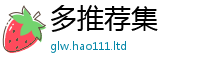 2025新门正版免费资本从新澳门天天彩免费精准大全谜语